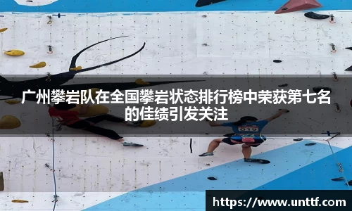 博鱼体育官网