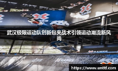 博鱼体育官网