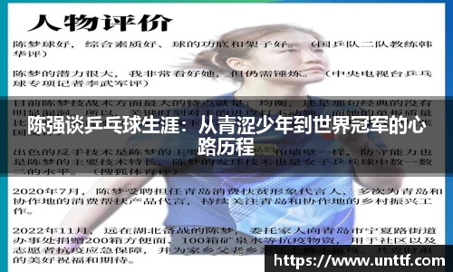 博鱼体育