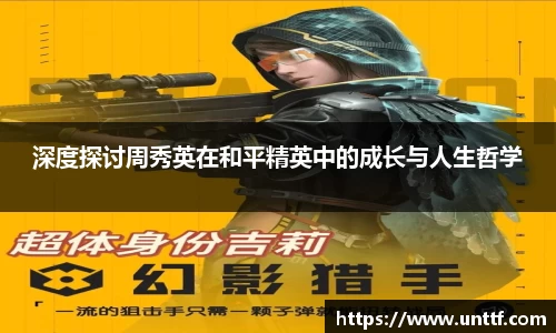 博鱼体育APP