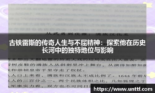 博鱼体育APP