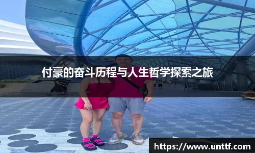博鱼体育