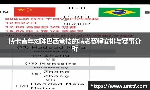 博鱼体育