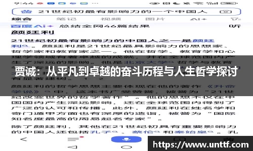 博鱼体育APP