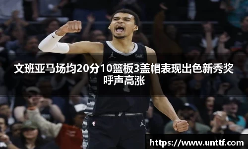 博鱼体育官网