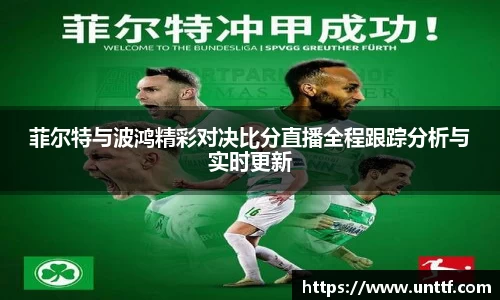 博鱼体育APP