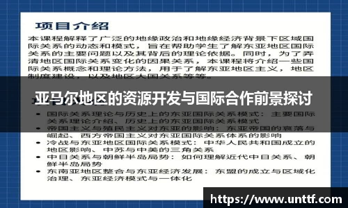 博鱼体育APP