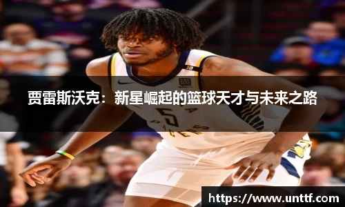 博鱼体育官网