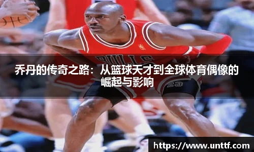博鱼体育官网