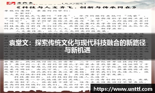 博鱼体育APP