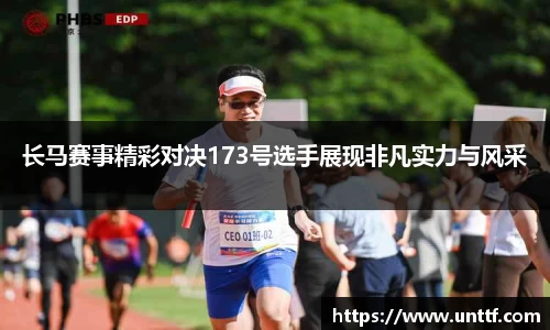 博鱼体育官网