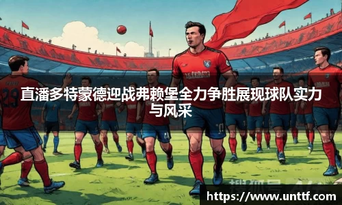 博鱼体育
