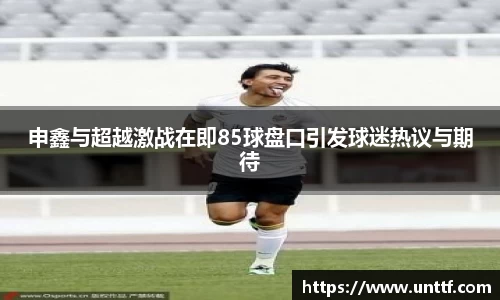 博鱼体育平台