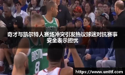 博鱼体育APP