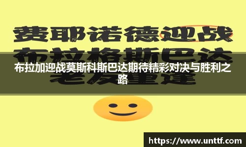博鱼体育APP