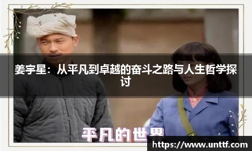 博鱼体育官网