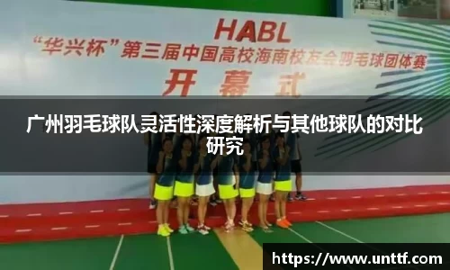 博鱼体育