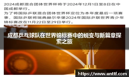 博鱼体育官网