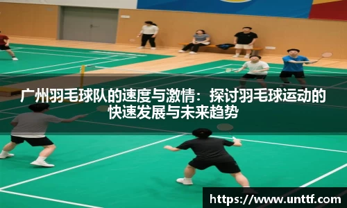 博鱼体育
