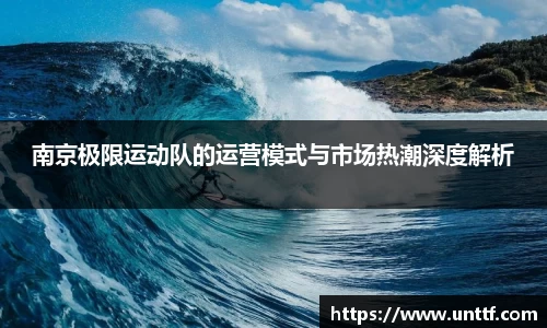博鱼体育