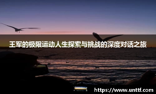 博鱼体育