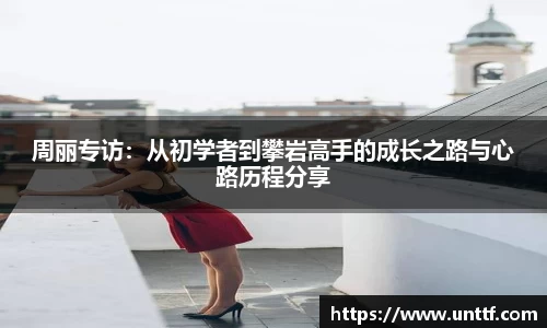 博鱼体育官网