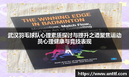 博鱼体育官网