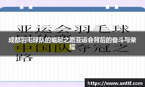 博鱼体育