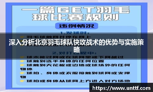 博鱼体育