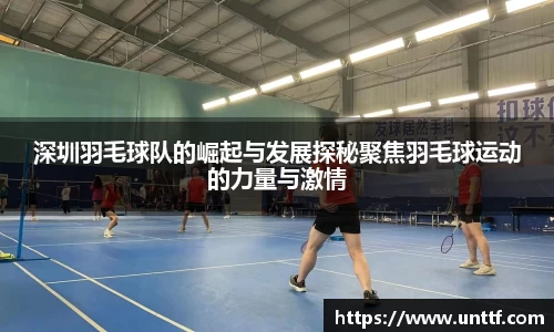 博鱼体育APP