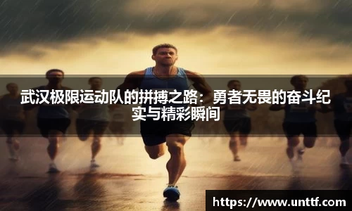 博鱼体育