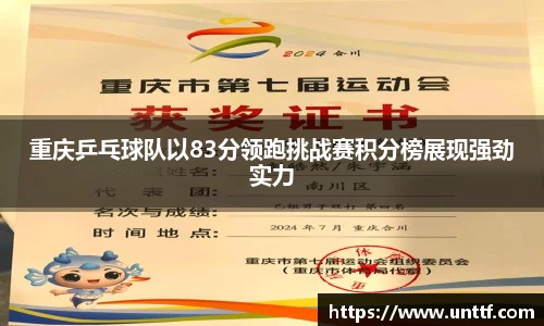 博鱼体育官网