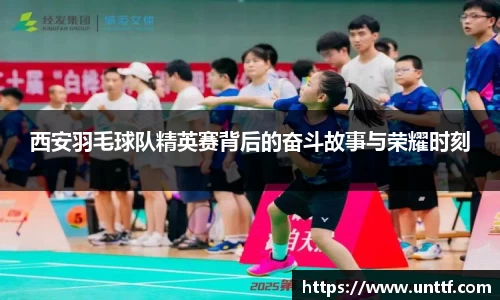 博鱼体育官网