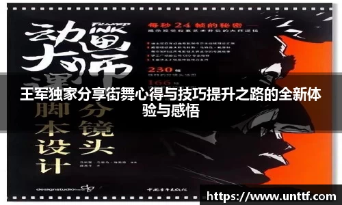博鱼体育APP
