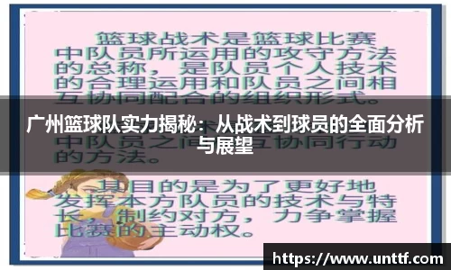 博鱼体育APP