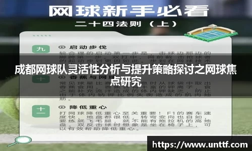 博鱼体育平台