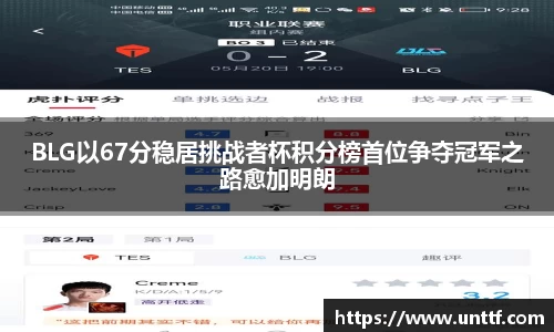 博鱼体育APP