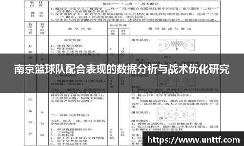 博鱼体育APP
