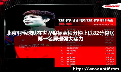 博鱼体育