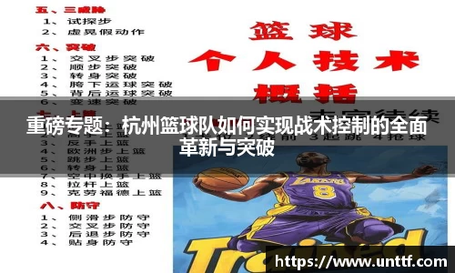 博鱼体育官网