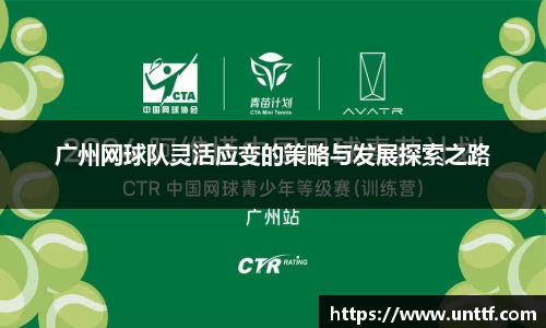 博鱼体育官网